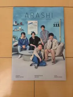 嵐 会報 111号 最新号 2026 春 - メルカリ