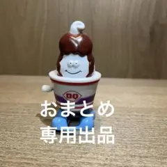 2025年最新】デイリークイーン ミールトイの人気アイテム - メルカリ