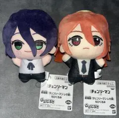 チェンソーマン 劇場版 レゼ 天使の悪魔 ちびぐるみ 2個 新品 - メルカリ