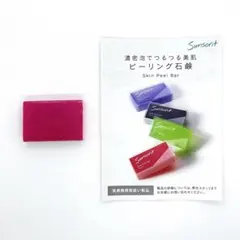 【新品未開封】サンソリット スキンピールバー ティートゥリー 赤 15gのサムネイル