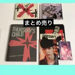2026年最新】txtアルバムまとめ売りの人気アイテム - メルカリ