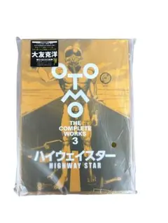 zigensan様 リクエスト 2点 まとめ商品