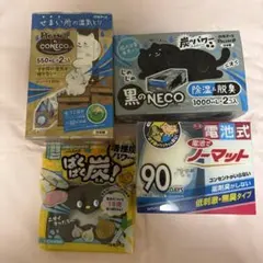 湿気とり、ノーマットなど詰め合わせ