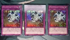 ブレイクスルースキル