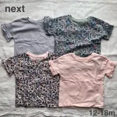 /きのこ·͜·様 リクエスト 3点 まとめ商品