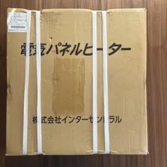2026年最新】パネルヒーターNS250の人気アイテム - メルカリ