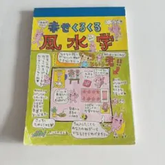 Item thumbnail for item 490b1efb-aa50-44eb-a587-848d062e0db1