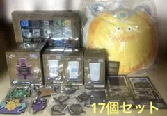 ドラゴンクエスト　ふくびき所スペシャル　石版と魔王編　まとめ売り17個セット