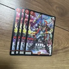 “↑↑”ブランド 4枚　アゲアゲブランド