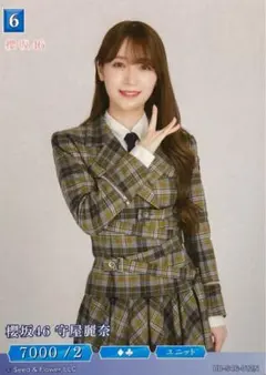 守屋麗奈 012Nノーマルカード 櫻坂46 ビルディバイド ブライト - メルカリ