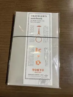 【送料無料】トラベラーズノートTOKYO EDITION