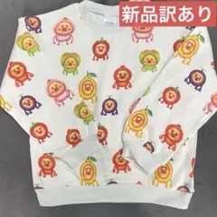 新品訳あり　こびとづかん　トレーナー　120cm