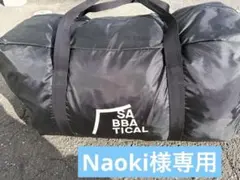 Sabbatical サバティカル　ギリア　使用回数3回のサムネイル