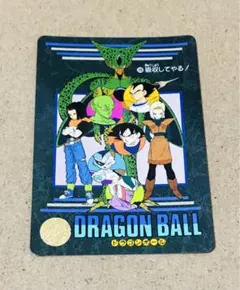 【V206】ドラゴンボール カードダス ビジュアルアドベンチャー 国内正規品