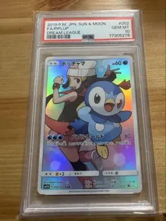 2026年最新】ポケモンカード ポッチャマ chr psa10の人気アイテム