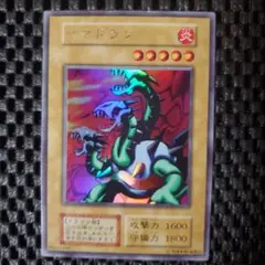 2025年最新】遊戯王 ヤマドランの人気アイテム - メルカリ