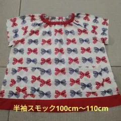 Item thumbnail for item 11725db2-c90b-4c0c-81b9-e73654b0a317