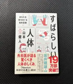 【即日対応可能】脳力開発 まんが 石ノ森章太郎 朝日出版社 漫画 初版 即日対応可能】脳力開発 まんが 石ノ森章太郎 朝日出版社 漫画 初版