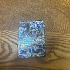 2025年最新】ゼクロムex 159/bw-pの人気アイテム - メルカリ