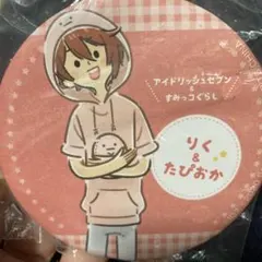 Item thumbnail for item 90596734-fd29-4fe1-afba-848c6c1992e9