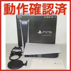 PS5 CFI-1100B01 動作確認済　デジタルエディション　QA6766