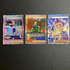 タロ 231/187 マチス 090/063 スグリ 230/187