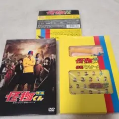新品】映画 怪物くん DVD Blu-ray 2点 特製パスケース【k973】 - メルカリ