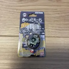 きめつたまごっち 鬼滅の刃 鬼殺隊