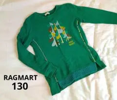 130☆RAGMART トレーナー 男の子