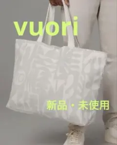 2026年最新】vuori ヴオリの人気アイテム - メルカリ
