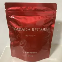 2026年最新】カラダリケアの人気アイテム - メルカリ