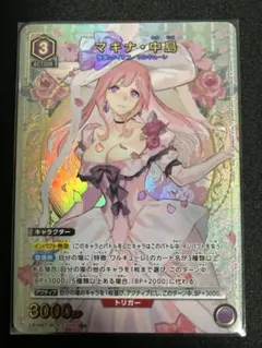 ユイ リーダーカード プリコネ エボルヴ - メルカリ