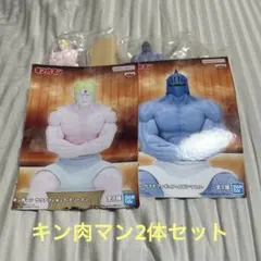 キン肉マン サウナフィギュア 2種セット箱無しのサムネイル