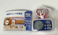 進研ゼミ　めざましコラショ　ミニチュア　2020年モデル　キーホルダーのサムネイル