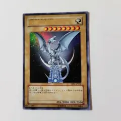2026年最新】yap1－jp001 青眼の白龍 （ウルトラレア）の人気アイテム