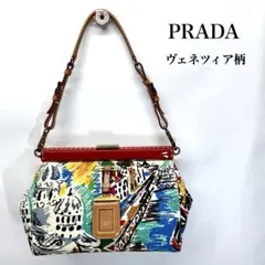 希少 未使用 プラダ ヴィンテージ ベネチア柄 キャンバス×レザー がま口バッグ