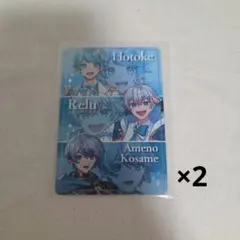 130⭐)チプカ2 レア