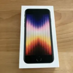 【空箱のみ】【送料込】iPhone SE(第３世代)128GB《ミッドナイト》