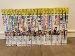 絶版 希少 ちびっこ吸血鬼シリーズ 1〜14巻 くもん出版 児童書 ひらい
