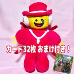 サミー イタリアンブレインロット ぬいぐるみ 新品 gatm
