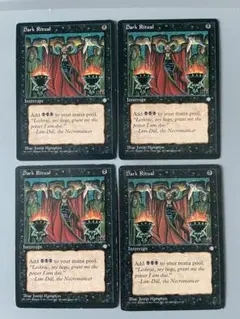 MTG 暗黒の儀式　Dark Ritual アイスエイジ　英語 4枚