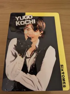 SixTONES 下敷き 非公式 髙地優吾