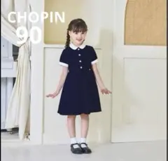 CHOPIN 90サイズ　ワンピース　ネイビー　夏　ショパンのサムネイル
