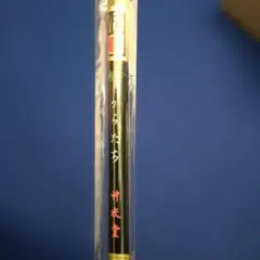 Item thumbnail for item 81cab307-f5ab-407e-a5f4-56ebd202a890