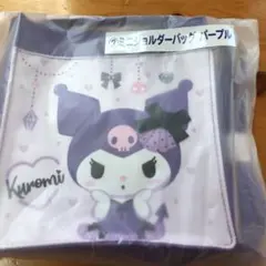 ミニショルダーバックパープル