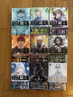 2026年最新】菌と鉄の人気アイテム - メルカリ