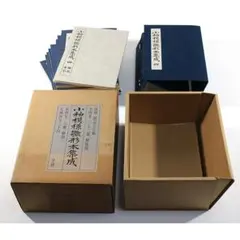 小袖模様雛形本集成 第3巻 復刻 限定700組 - メルカリ