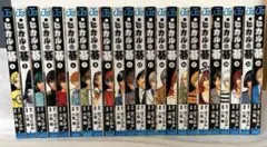 ヒカルの碁 小畑健 全巻セット 1〜23巻 - メルカリ