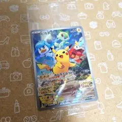 SVプロモカード　ピカチュウ