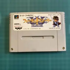 ファーランドストーリー スーパーファミコン